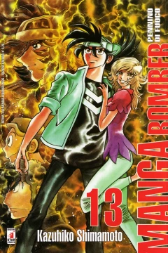 Manga bomber 13