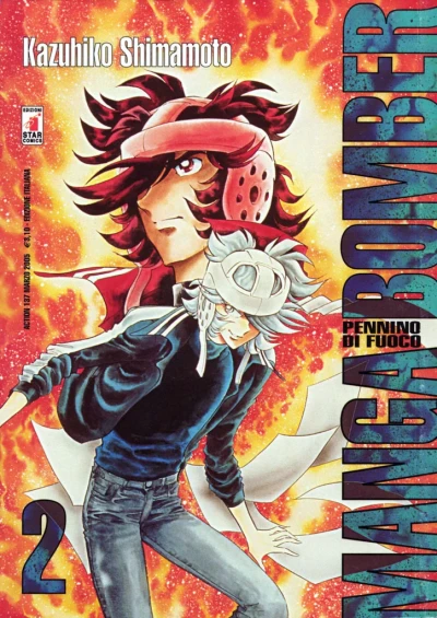 Cover of Manga bomber 2