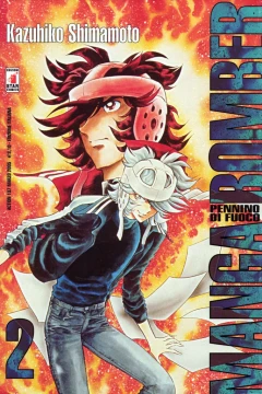 Manga bomber 2