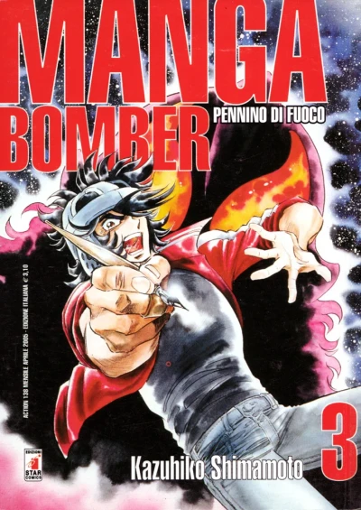 Cover of Manga bomber 3