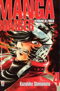 Manga bomber 4