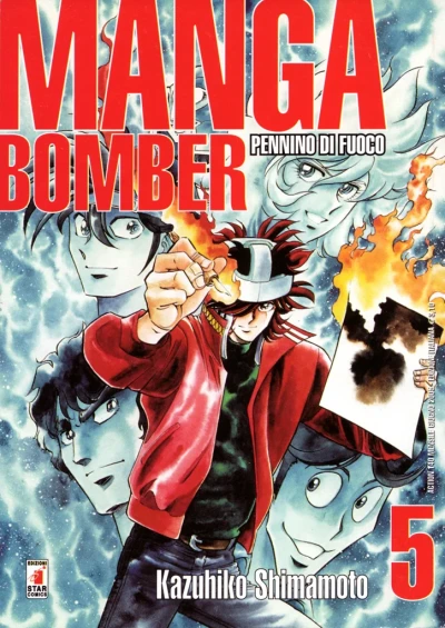 Cover of Manga bomber 5