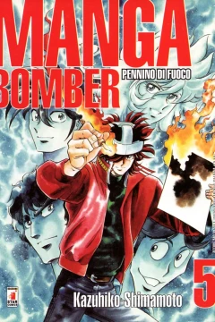 Manga bomber 5