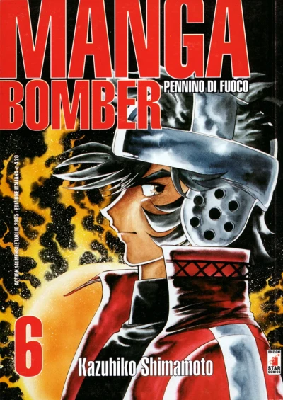 Cover of Manga bomber 6