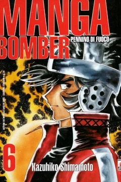 Manga bomber 6