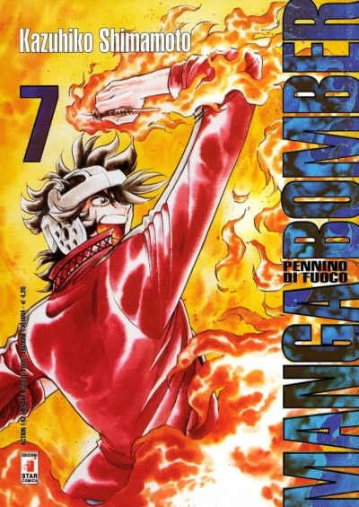 Cover of Manga bomber 7