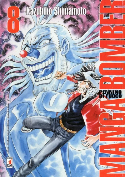 Cover of Manga bomber 8