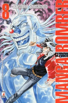 Manga bomber 8