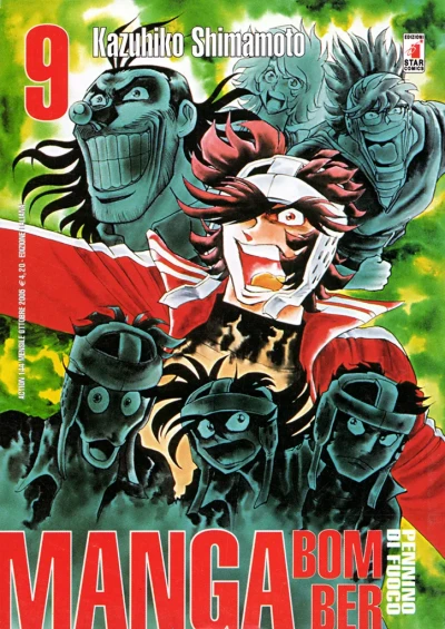 Cover of Manga bomber 9