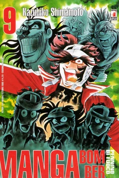Manga bomber 9