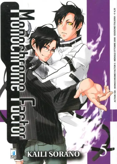 Cover of Monochrome factor 5