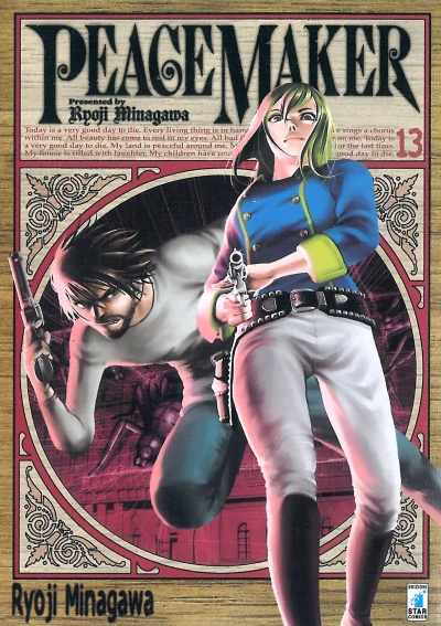 Cover of Peace maker 13