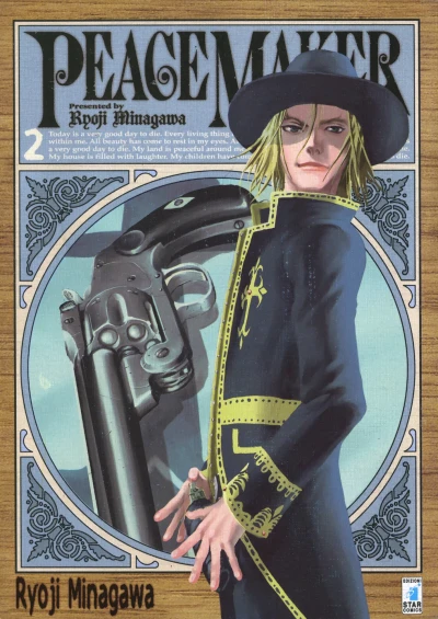 Cover of Peace maker 2