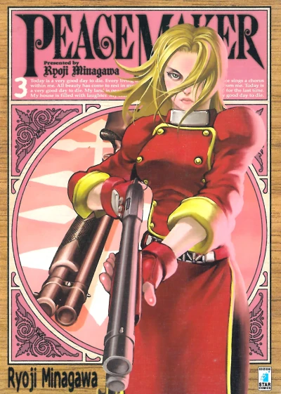 Cover of Peace maker 3