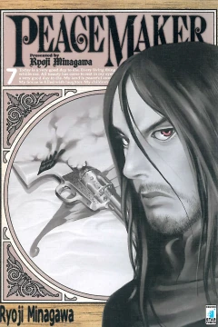 Peace maker 7