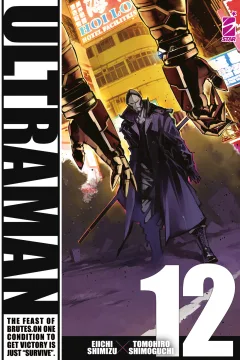 Ultraman 12