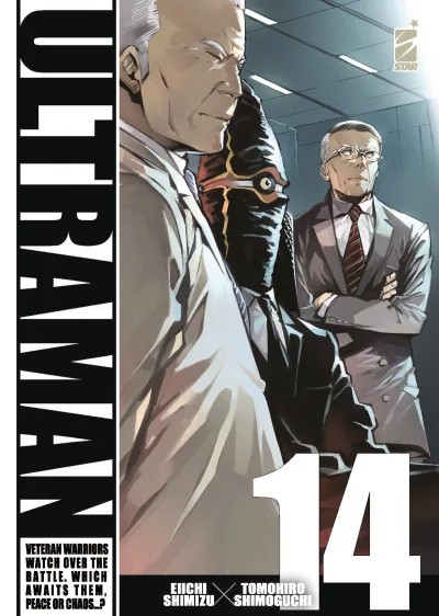 Cover of Ultraman 14