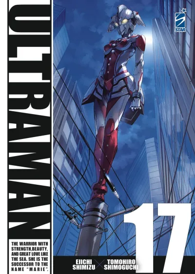 Cover of Ultraman 17