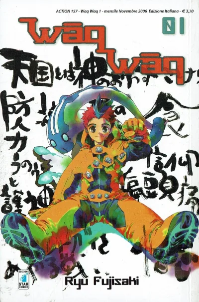 Cover of Waq waq 1