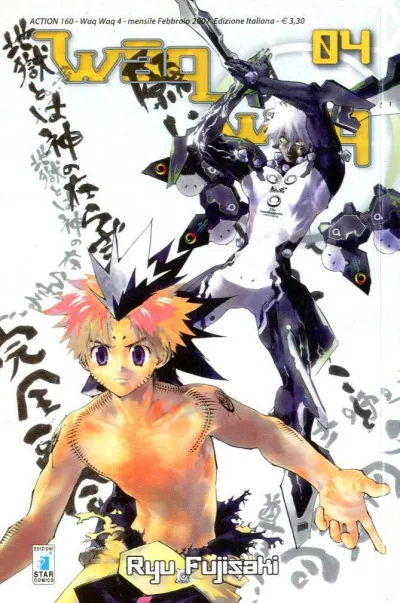 Cover of Waq waq 4