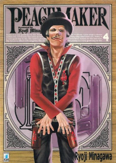 Cover of Peace maker 4