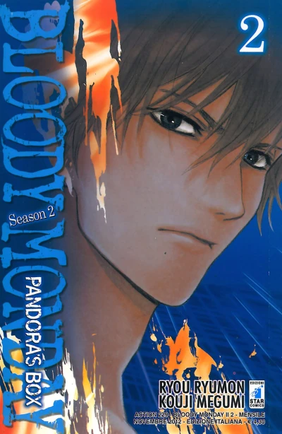 Cover of Bloody monday season 2: Pandora's box 2