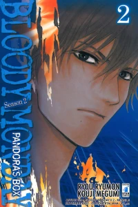 Bloody monday season 2: Pandora's box 2