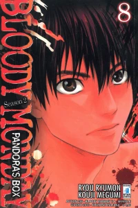 Bloody monday season 2: Pandora's box 8