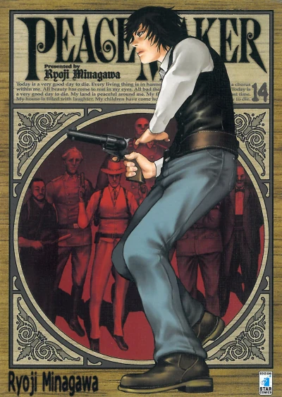 Cover of Peace maker 14