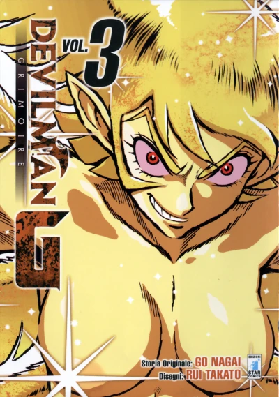 Cover of Devilman G grimoire 3