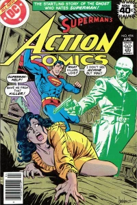 The Secret of the Super-S!
