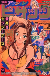 Issue #100