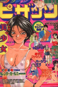 Issue #124