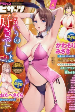Issue #830