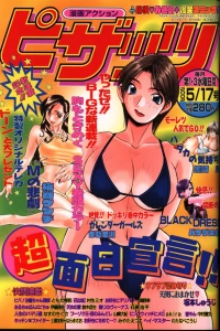 Issue #288