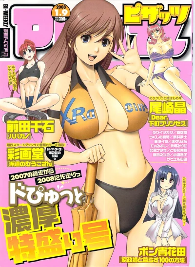 Cover of Volume #516
