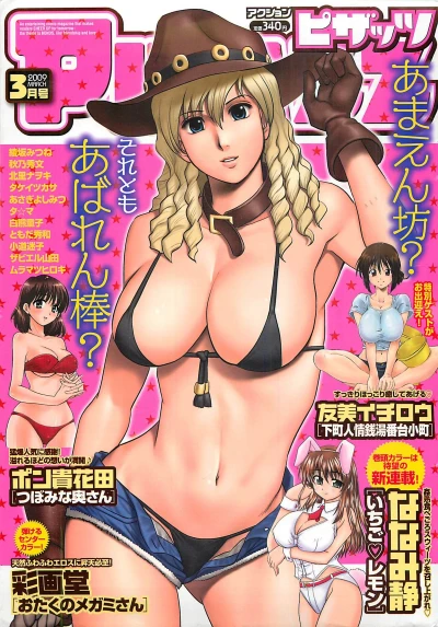 Cover of Volume #542