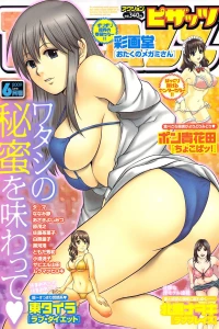 Issue #547
