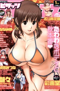 Issue #560