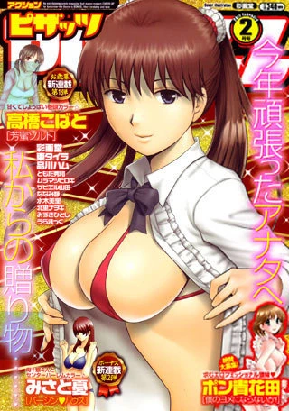 Cover of Volume #585