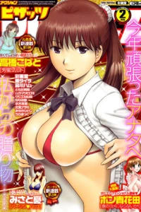 Issue #585