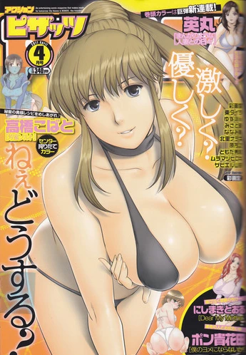 Cover of Volume #589