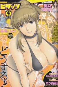 Issue #589