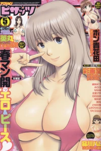 Issue #591