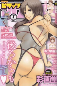 Issue #595