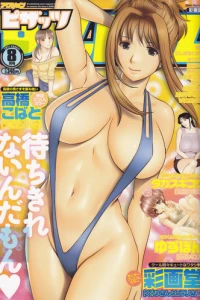 Issue #597