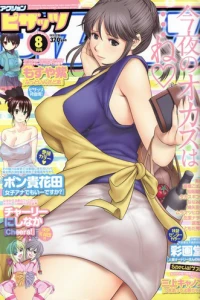 Volume #621