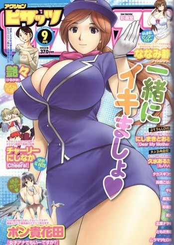 Cover of Volume #623