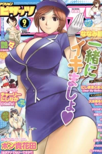Issue #623