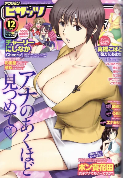 Cover of Volume #629